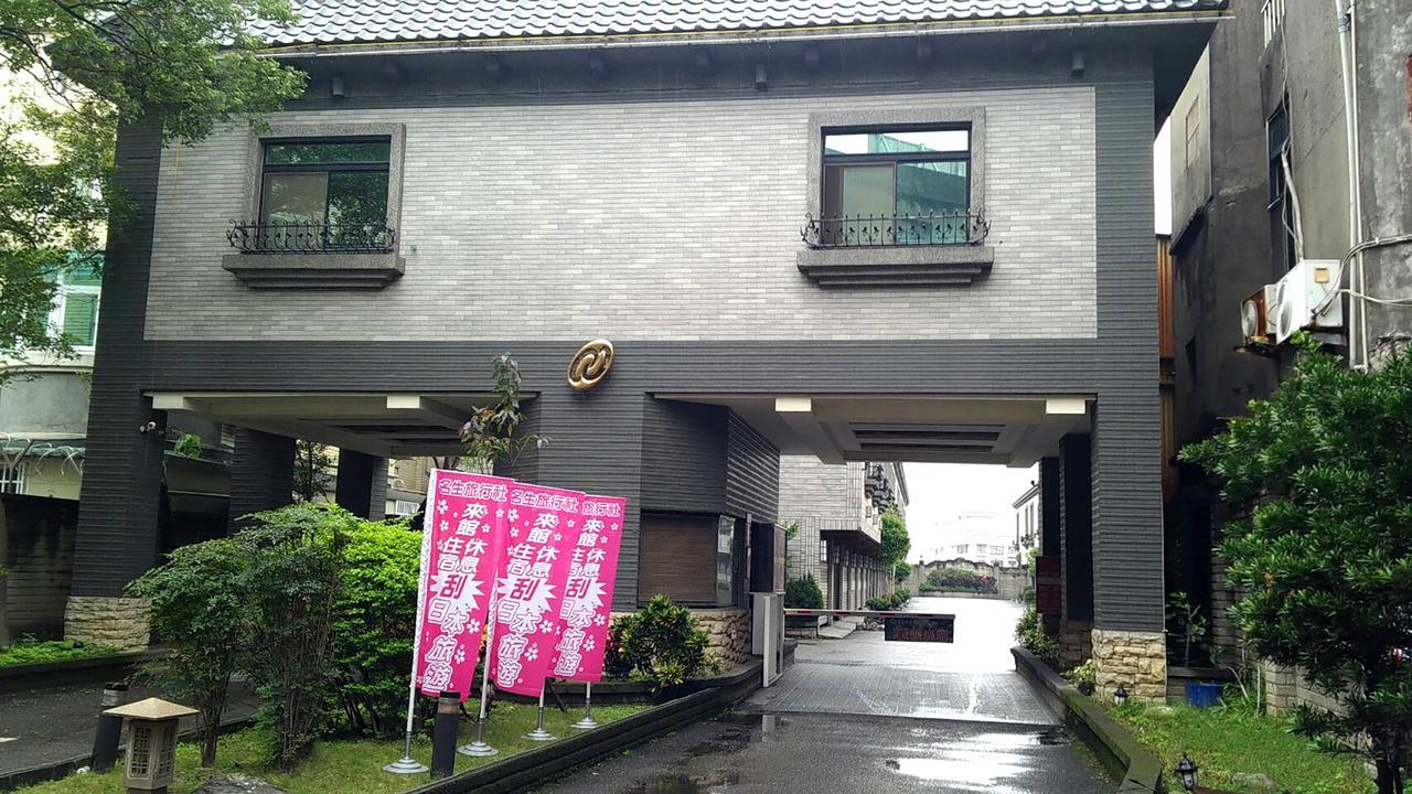 North Country Motel Yingge Exterior foto